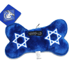 Hanukkah Bone Stuffed Dog Toy