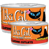 Tiki Cat Tahitian Grill 6 oz